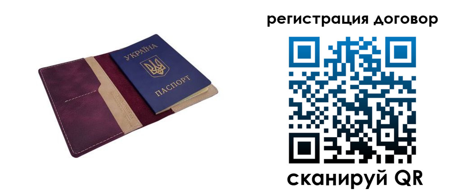 прописка от собственника в Северной Осетии
