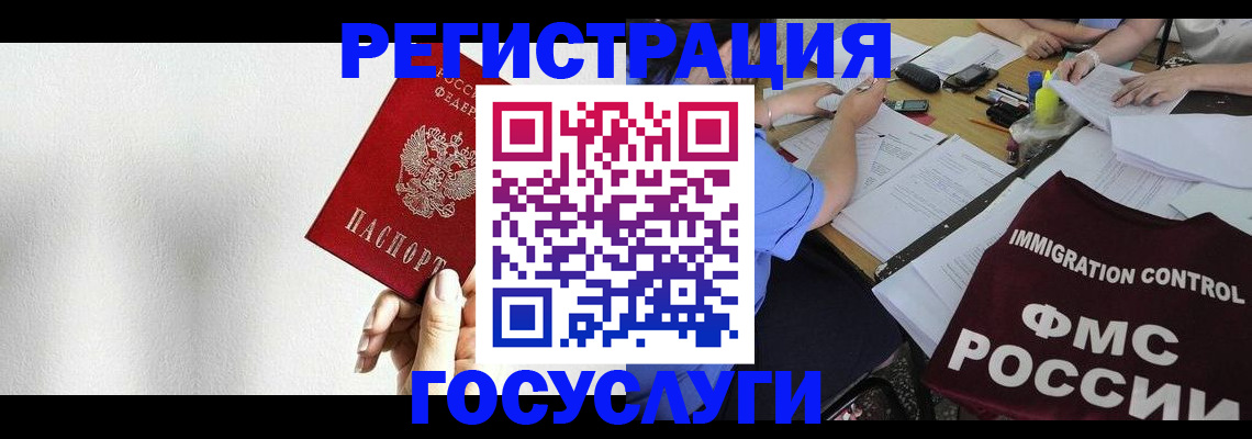 регистрация для школы в Северной Осетии