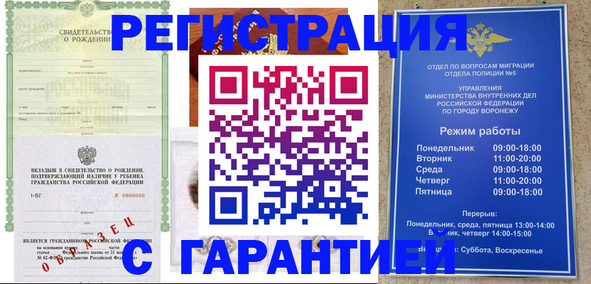 регистрация для дет. сада в Северной Осетии