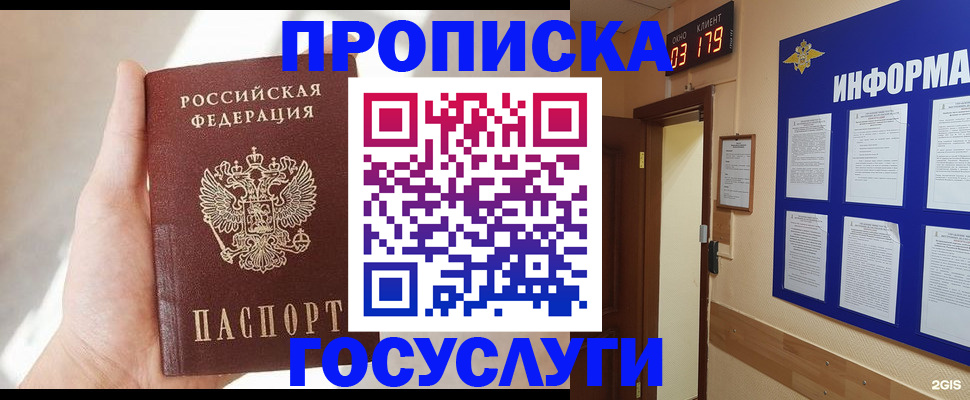 форма 3 в Северной Осетии