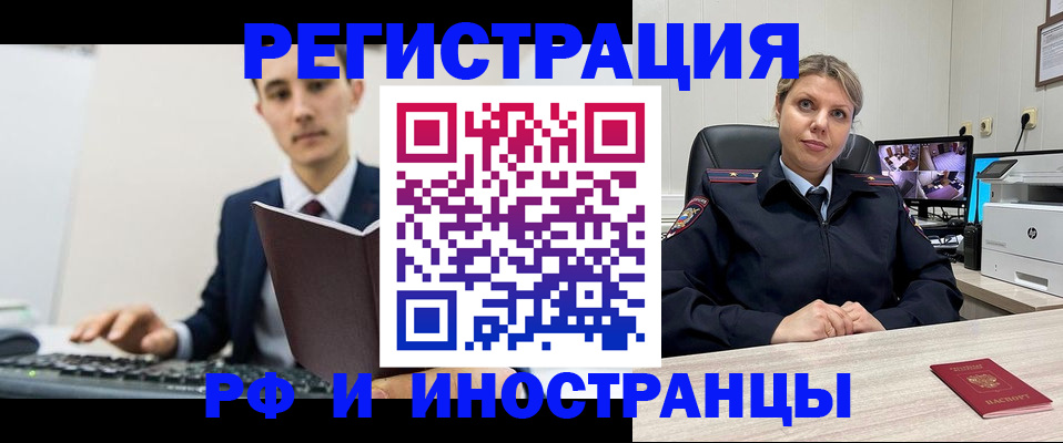 регистрация для дет. сада в Северной Осетии