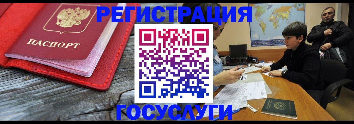 прописка поиск в Северной Осетии