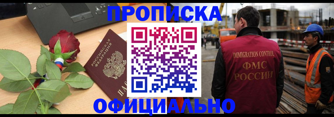 форма 3 в Северной Осетии