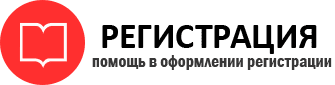 прописка в Северной Осетии id893505